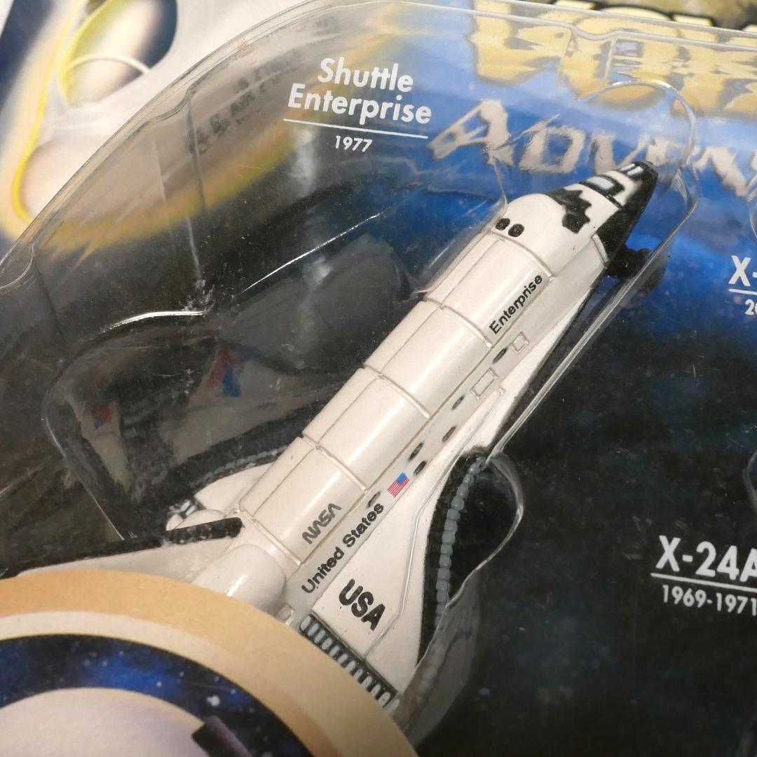 NASAエンタープライズ（スペースシャトル実験機）ほか実験機セット
