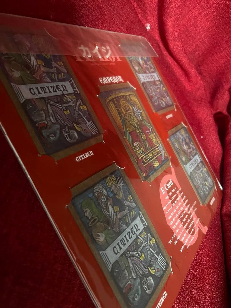 ★週末値下げ中　カイジ　人生逆転ゲーム　劇場物販　eカードセット【開封美品】