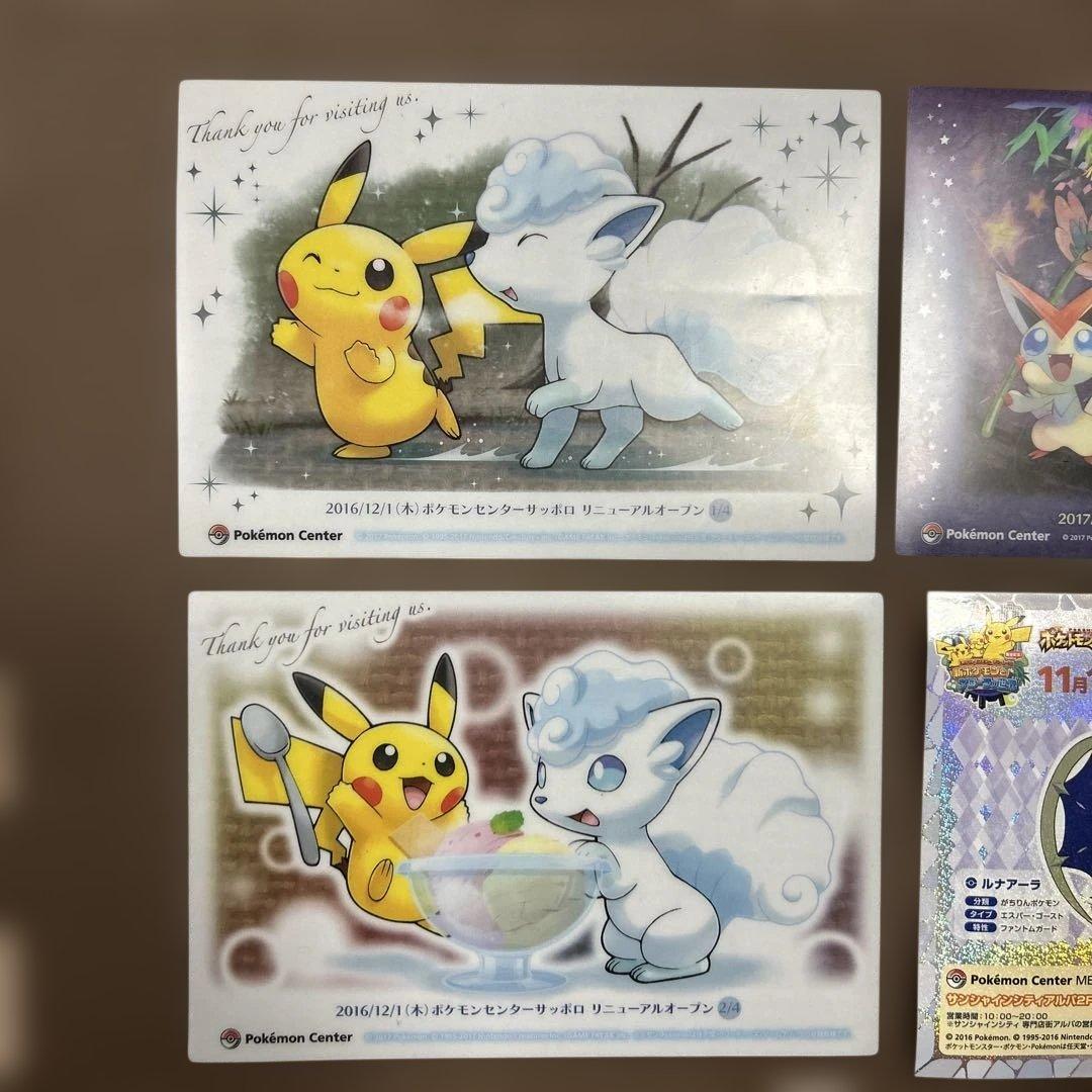 ポケモンセンター　アローラロコン　クリアポストカード　コースター　ステッカー