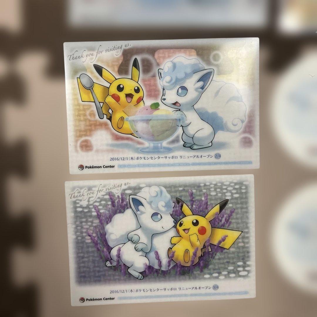 ポケモンセンター　アローラロコン　クリアポストカード　コースター　ステッカー