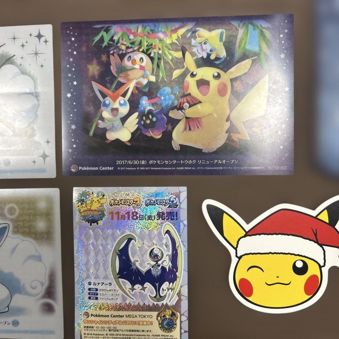 ポケモンセンター　アローラロコン　クリアポストカード　コースター　ステッカー