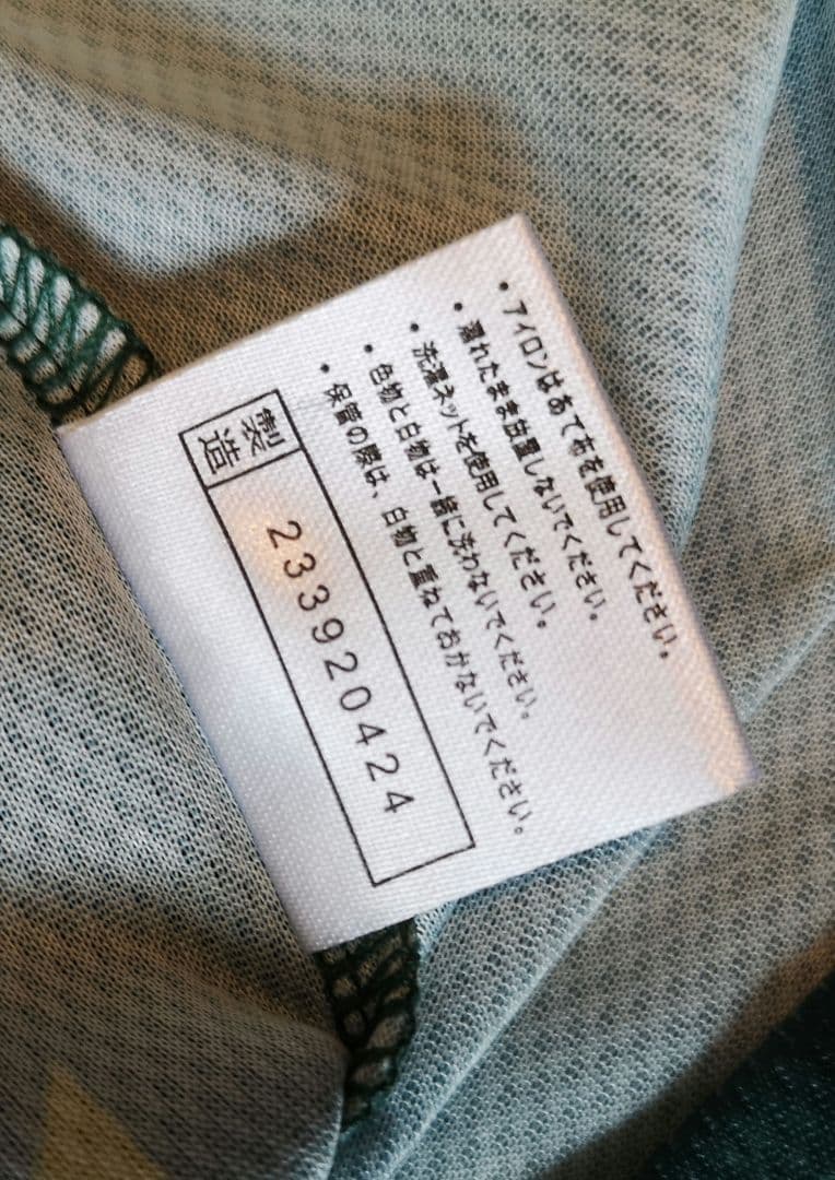 阪神タイガースユニフォーム サイン入り