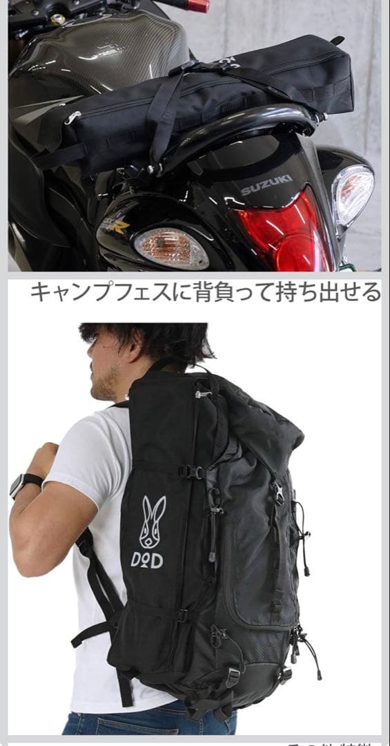 DODバッグインベッド　ブラック　新品未使用