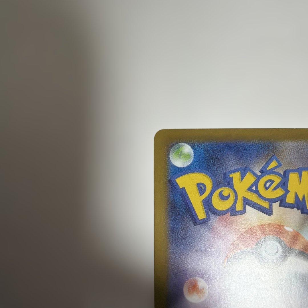 ポケカ　メガサーナイトex SAR メガシンフォニア