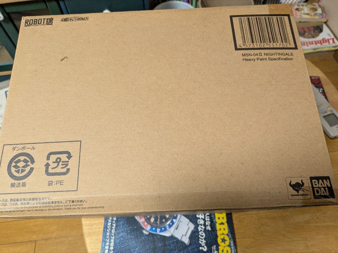 重塗装　ナイチンゲール