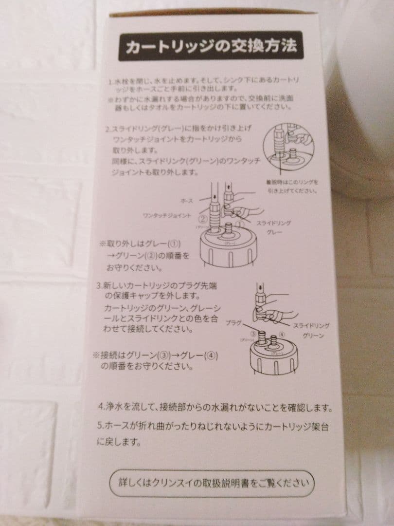 UZC2000 浄水器カートリッジ 【13物質除去】 浄水器カートリッジ