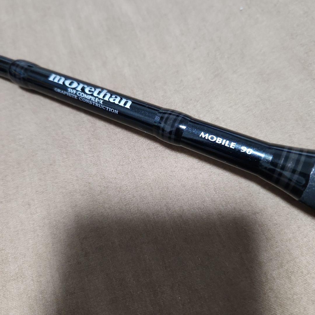 ダイワモアザンモバイル90 MT90L-4 morethan MOBILE90