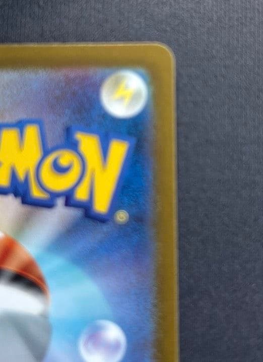 【美品】ポケモンカード ピカチュウex SAR 234/193