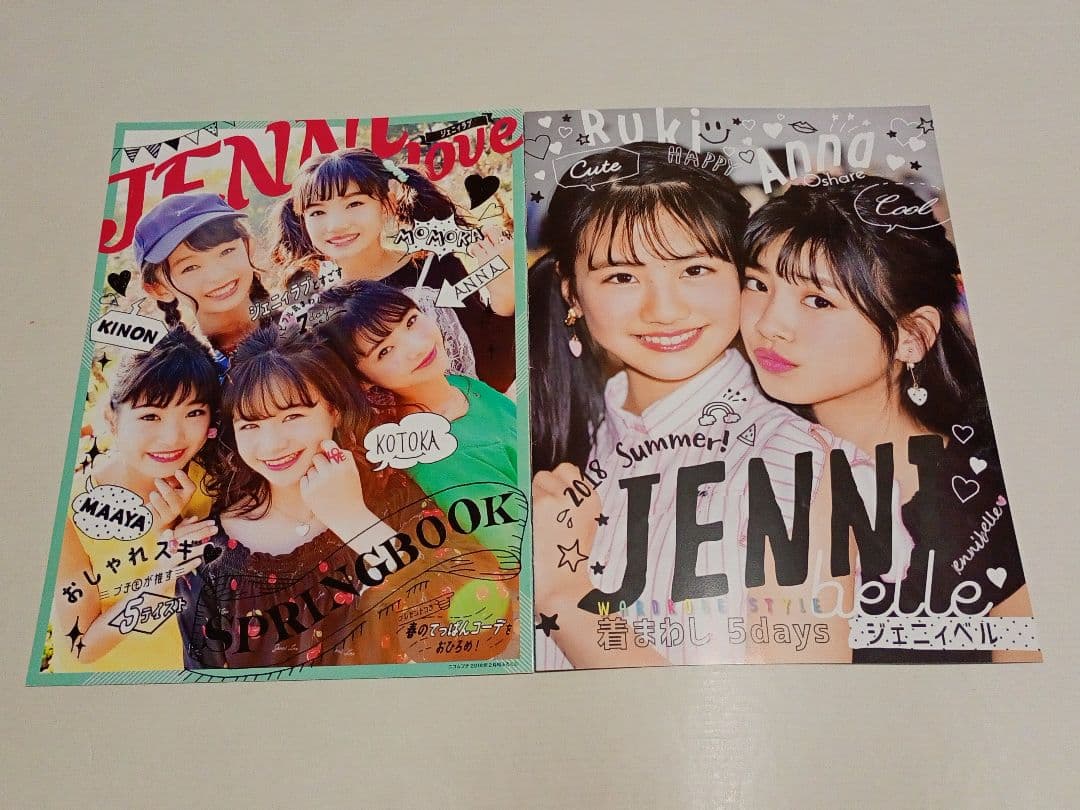 田中杏奈 切り抜き 350ページ＋冊子2冊　水着有／MEOVV ANNA アンナ