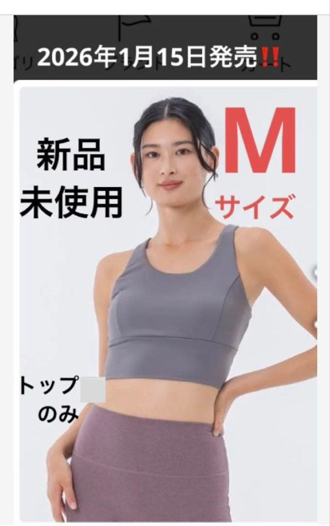 SUKALA ヨガウェア　lava リントスル　Mサイズ