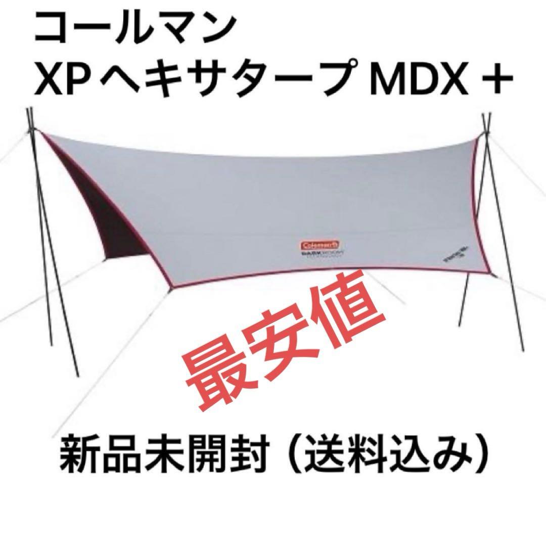 コールマン XPヘキサタープMDX＋