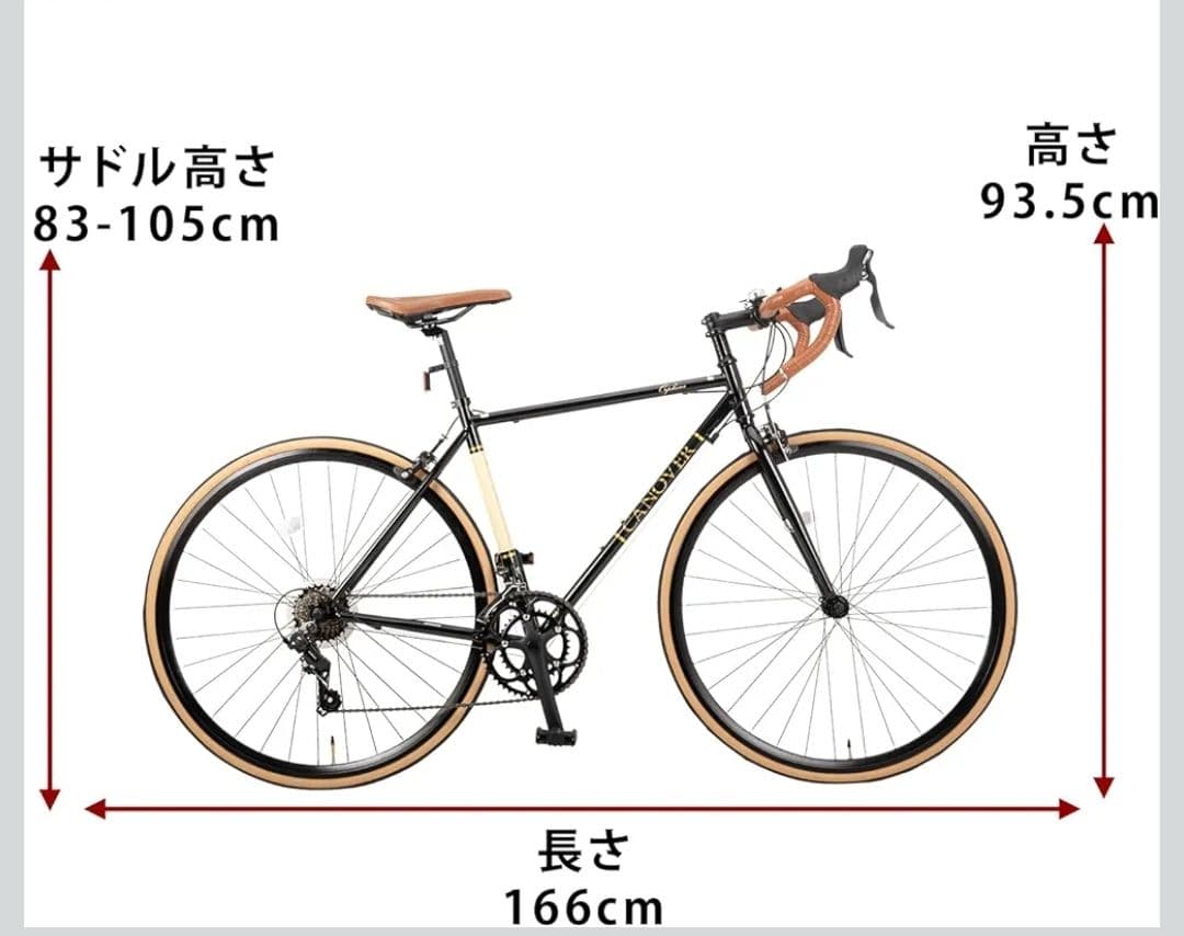 ロードバイク　最終値下げ！早い者勝ち！