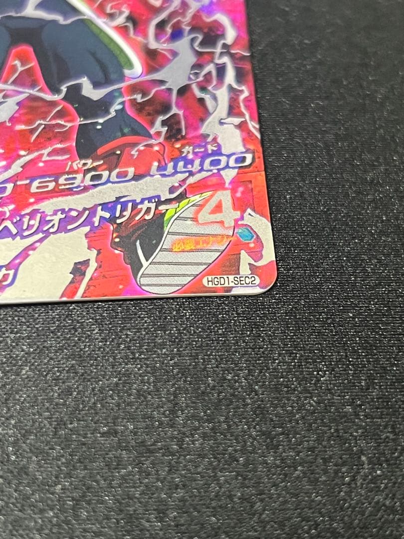【本家】　　美品　hgd1-sec2 仮面のサイヤ人　ドラゴンボールヒーローズ
