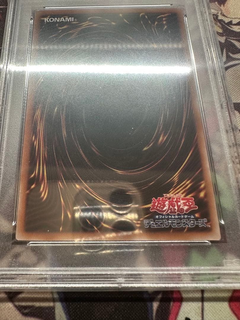 遊戯王　マジシャンオブブラックカオス　25th PSA10