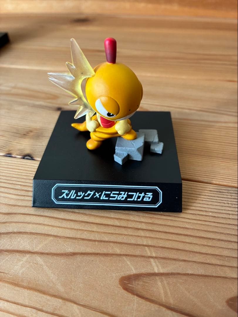 ポケモン　フィギュア　技ミュージアム　ズルッグ　サザンドラ　4種セット