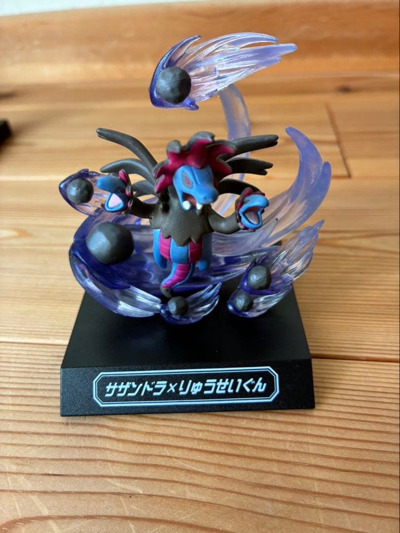 ポケモン　フィギュア　技ミュージアム　ズルッグ　サザンドラ　4種セット