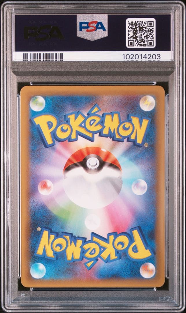 ブラッキー☆ 25th PSA10　ブラッキー 25th psa10