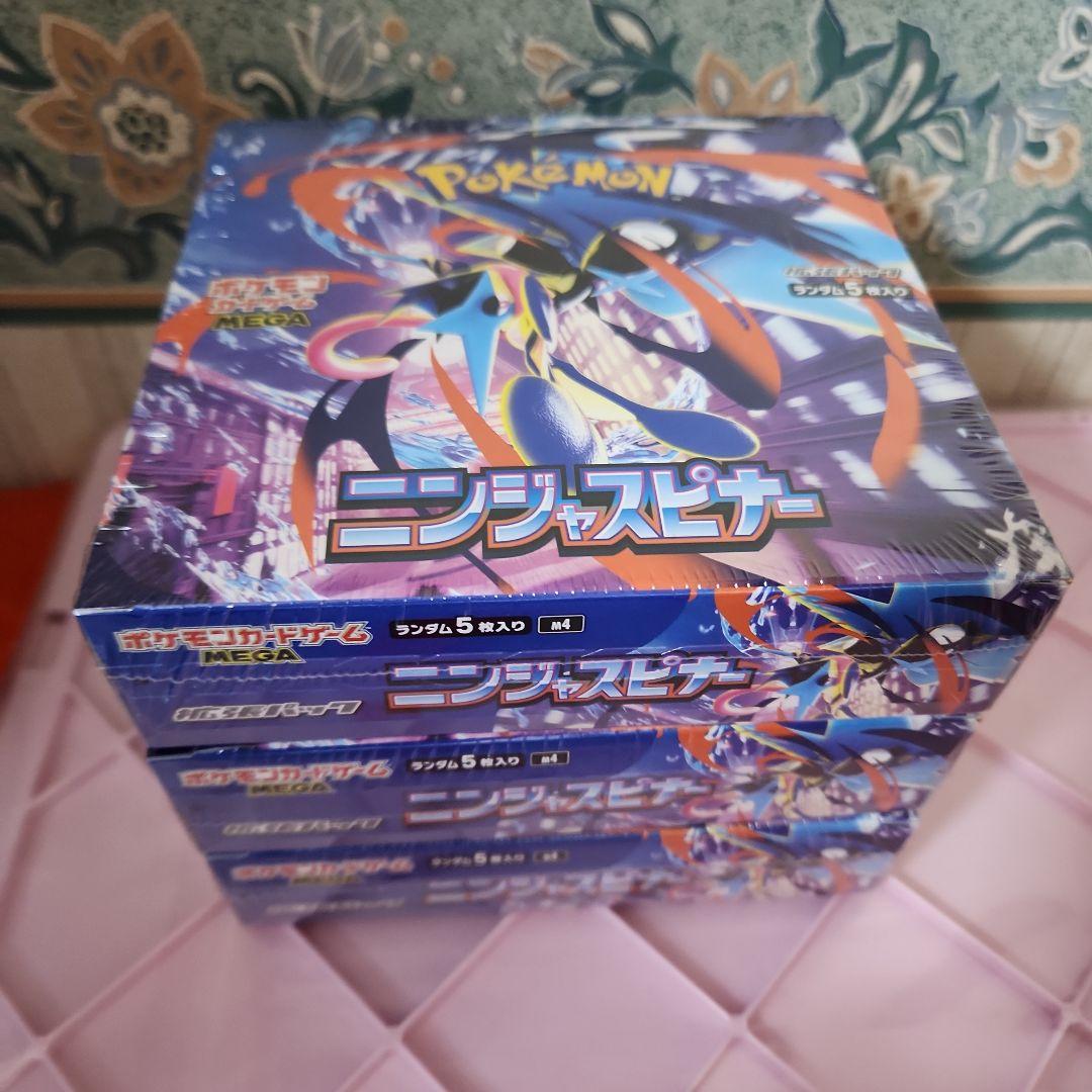 ポケモンカード ニンジャスピナー3BOX 未開封シュリンク付き