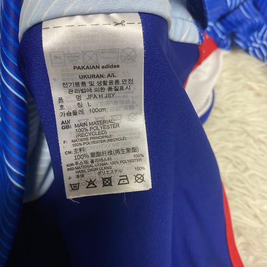 美品　正規品 2022 サッカー日本代表 ユニフォーム XLサイズ　鎌田大地
