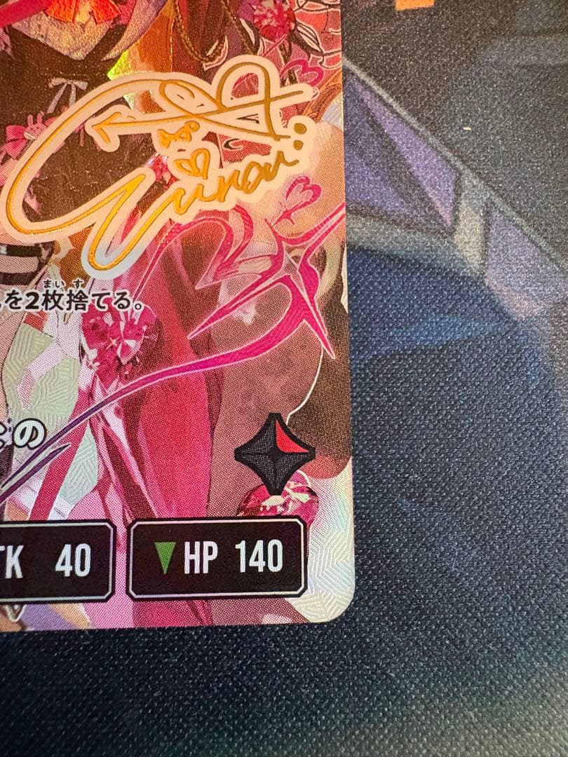 橘ひなの　lrpp