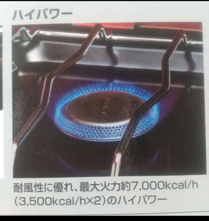 コールマン2バーナー