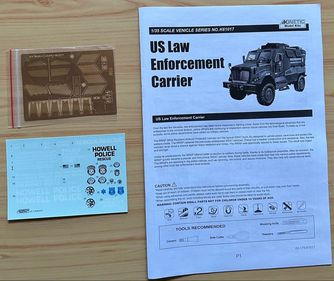 キネティック　1/35スケール　アメリカ合衆国 警察装甲輸送車
