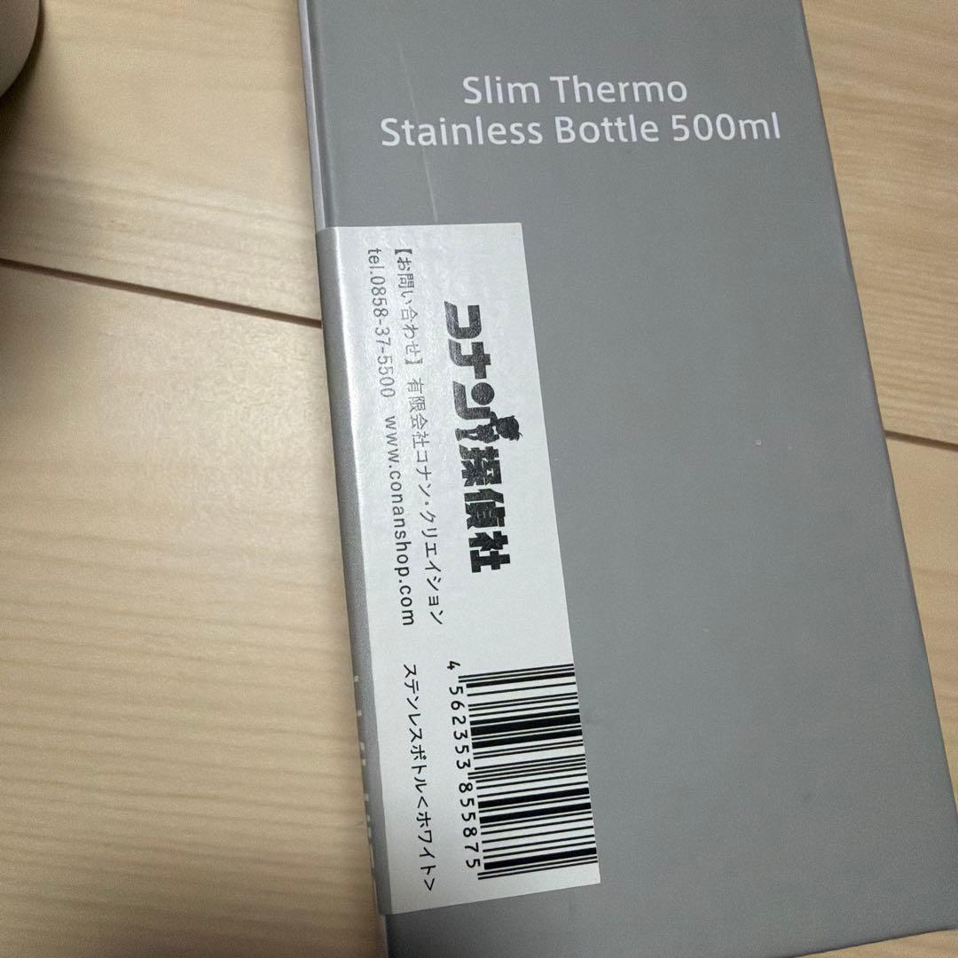 鳥取 限定【名探偵コナン】ステンレスボトル(ホワイト) 500ml コナン探偵社