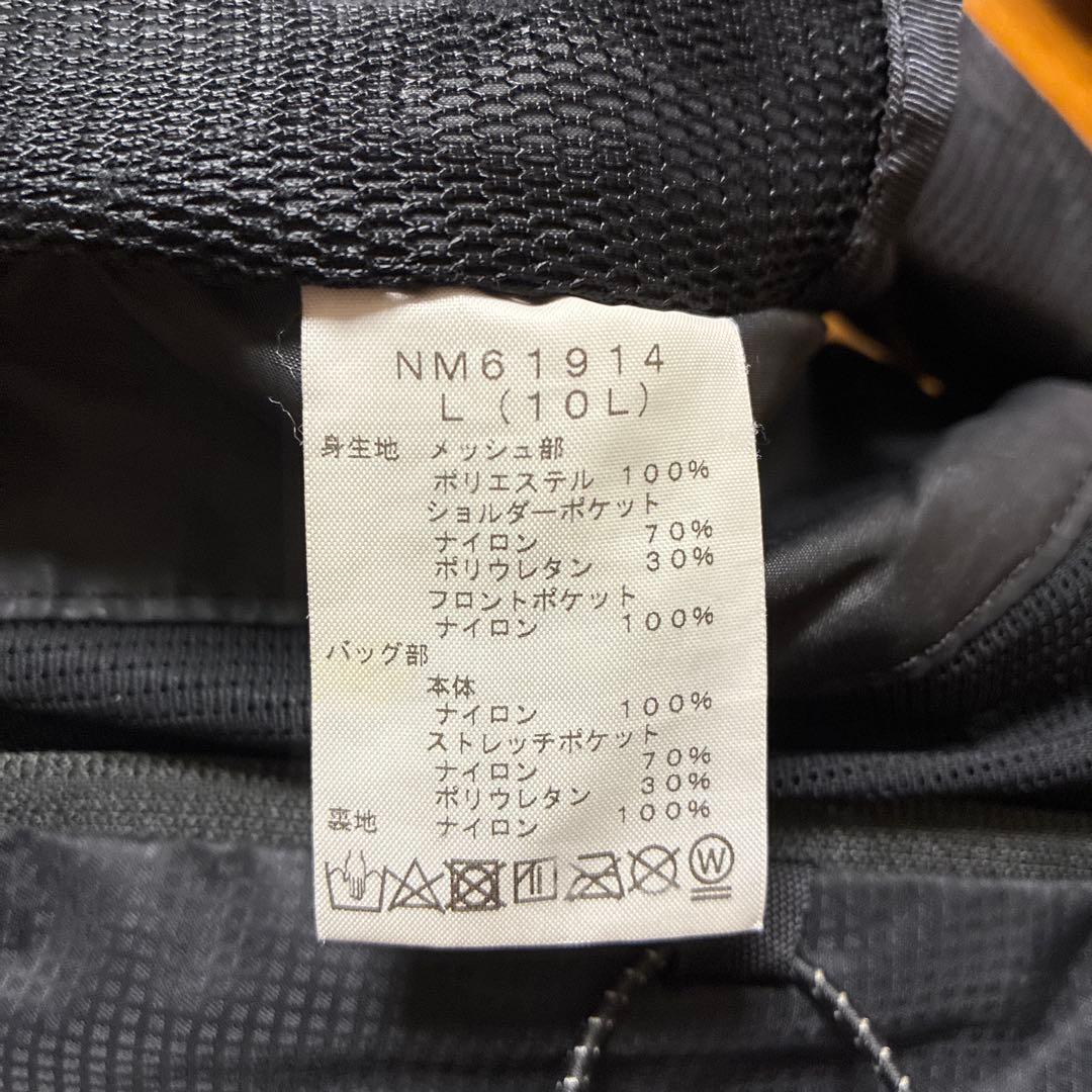 THE NORTH FACE TR10 トレイルランニング ベストザック L