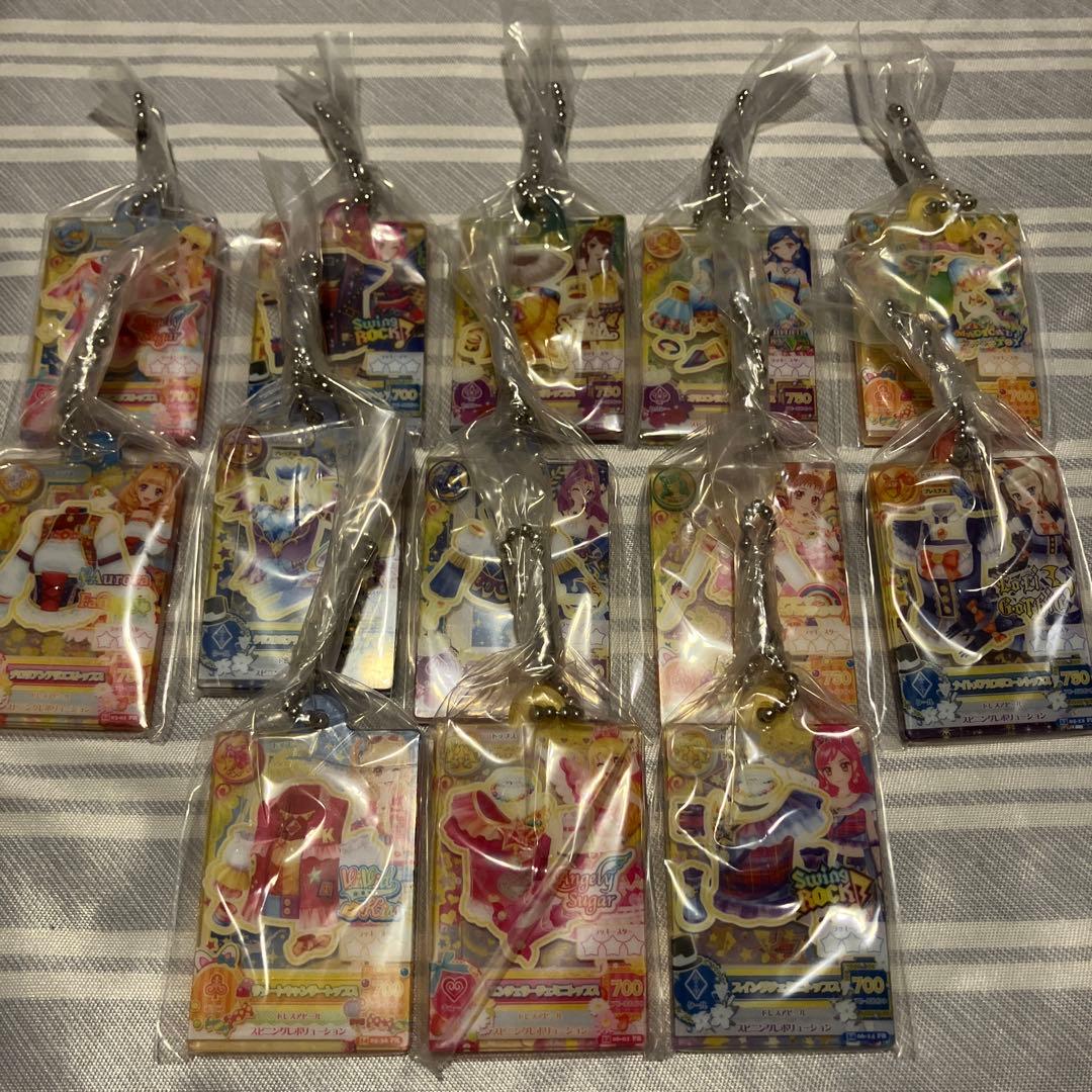 アイカツ！　だれでもアイドル活動アクリルチャーム　星座　コンプリートセット