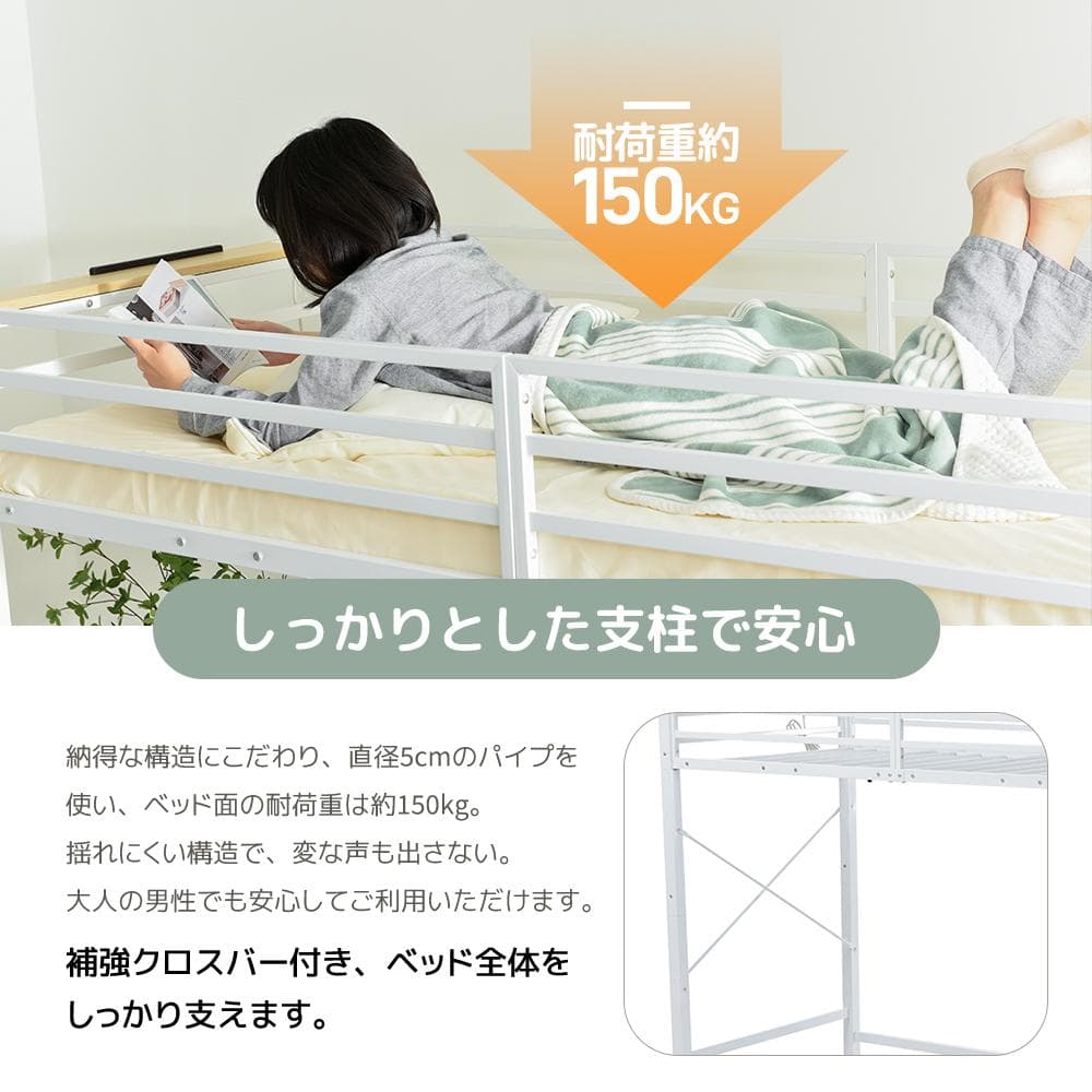 システムベット ロフトベッド シングル コンセント付き 収納付き Black