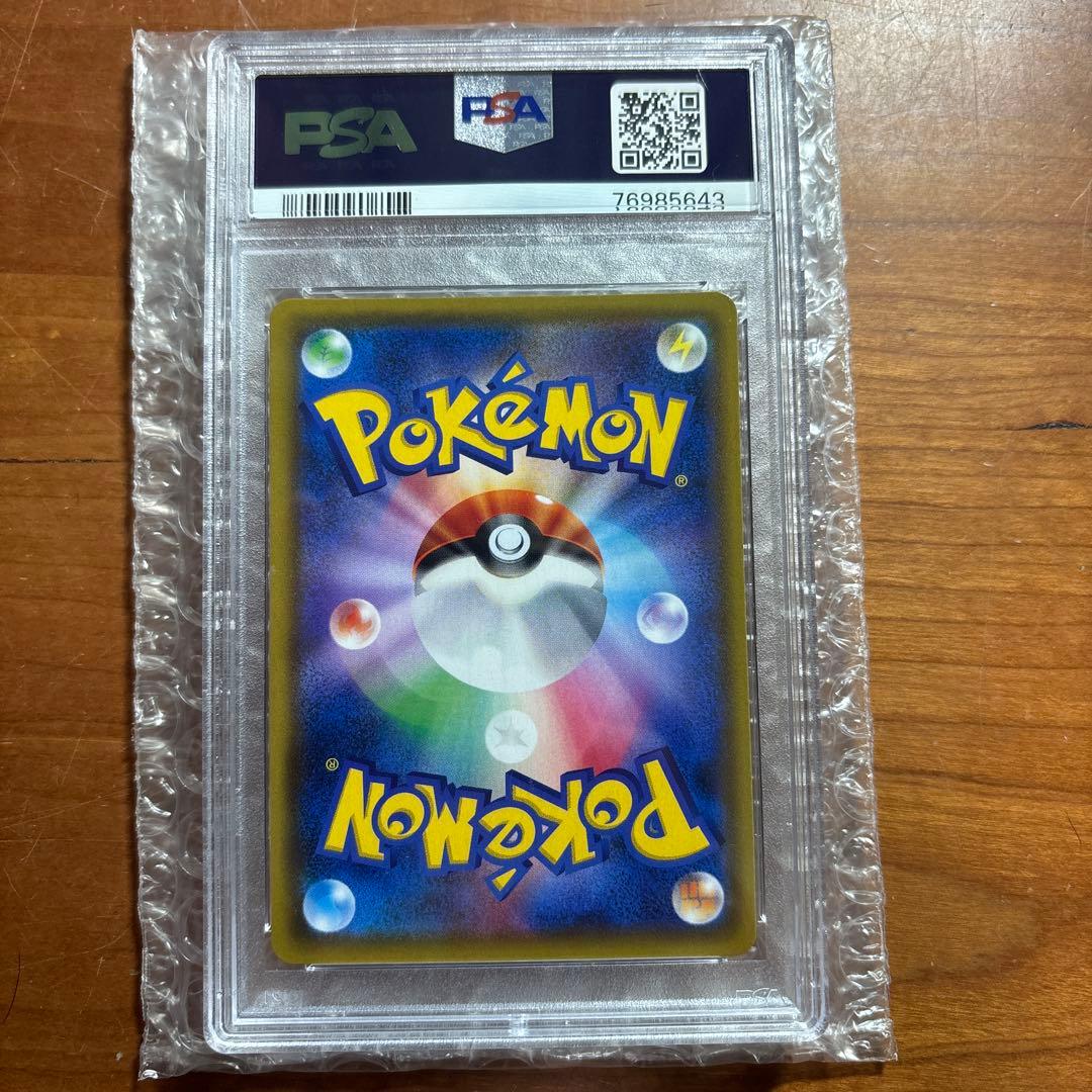 【PSA10】ムサシとコジロウ SR スカイレジェンド062/054