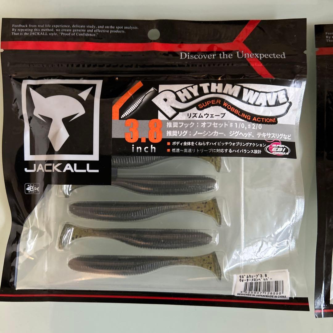 JACKALL デッドスローラー　リズムウェーブ　大量まとめ売り