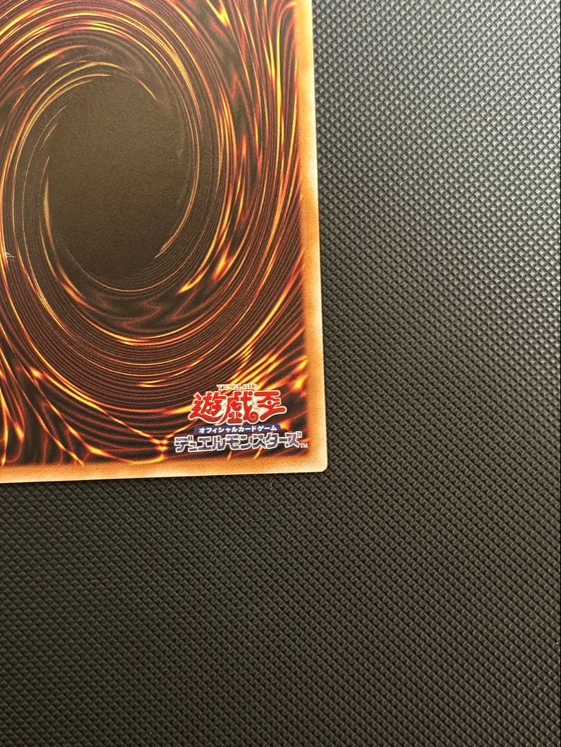 遊戯王 黒魔導のカーテン オーバーフレーム ウルトラレア 日版 #02