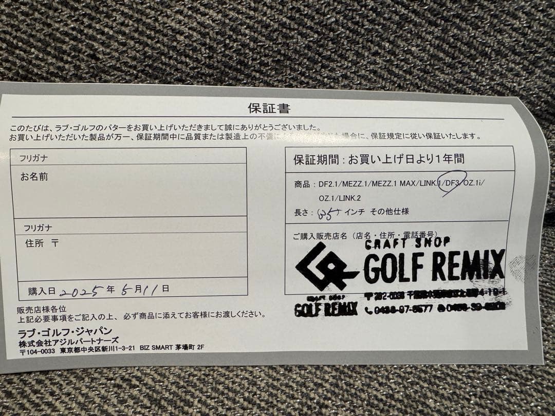 L.A.B. GOLF DF3 ラブゴルフ 35インチ