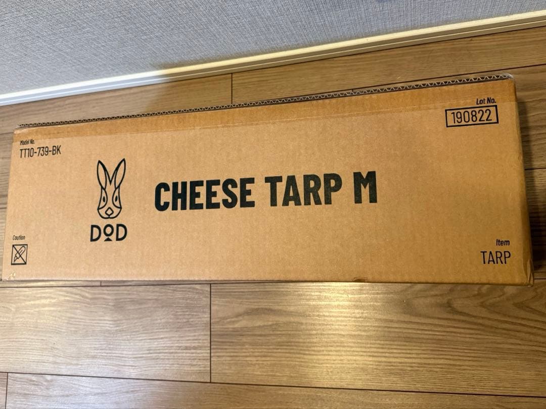 DOD CHEESE TARP (M) ブラック+テント・タープポール×2