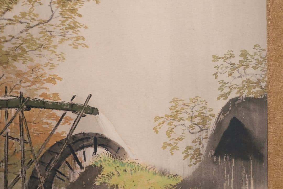 【複製】川合玉堂「渓村春雨」限定13/480 川合マサエ監修 掛軸 MA637
