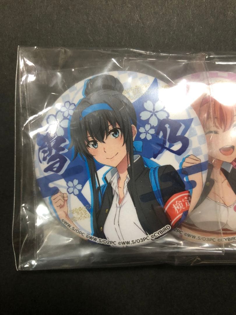 俺ガイル 検定 缶バッジ 　雪ノ下雪乃　由比ヶ浜結衣　一色いろは　3点セット