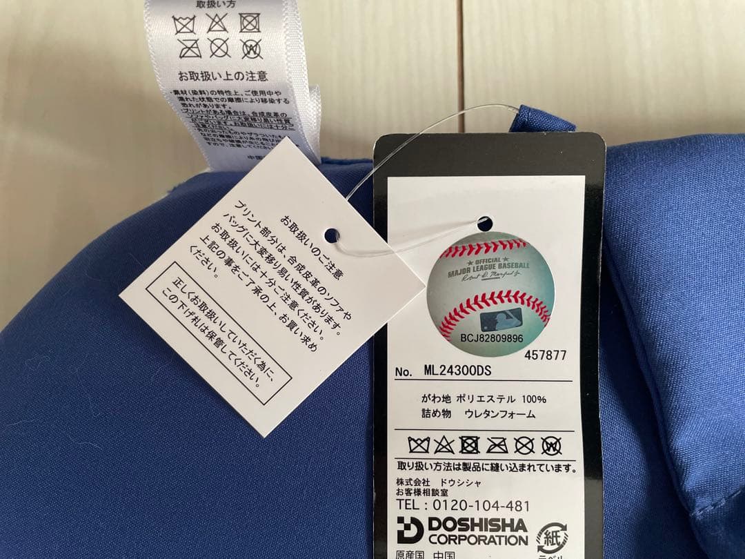 ラスト1点　新品　ドジャース シートクッション　フリーシートクッション3点セット