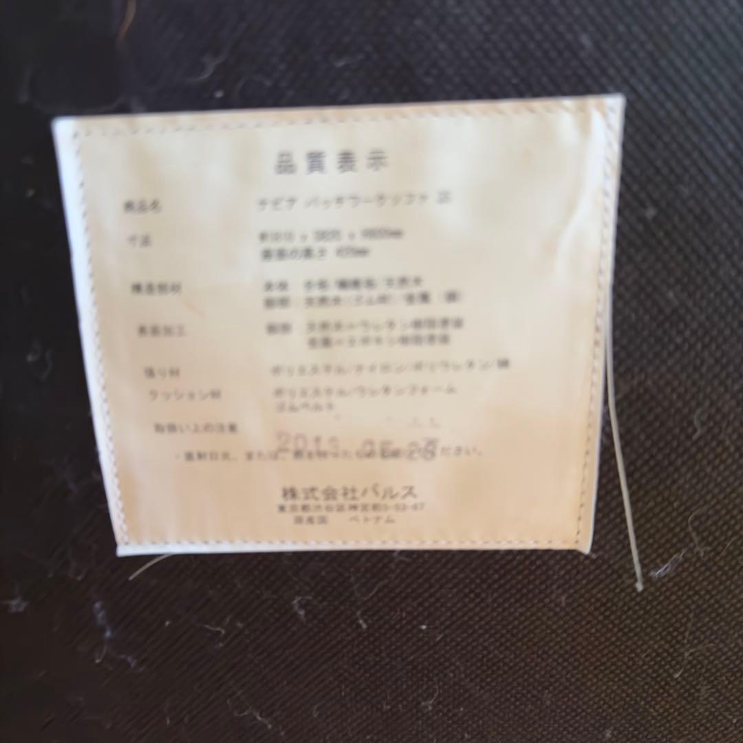 Francfranc 北欧風 マルチカラーファブリック 3人掛けソファ
