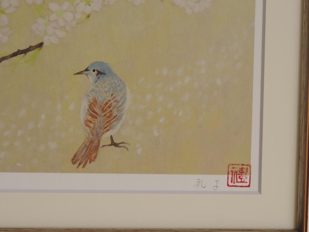 惜春