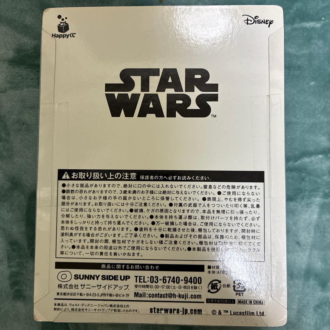 STAR WARS ボバ・フェット フィギュア