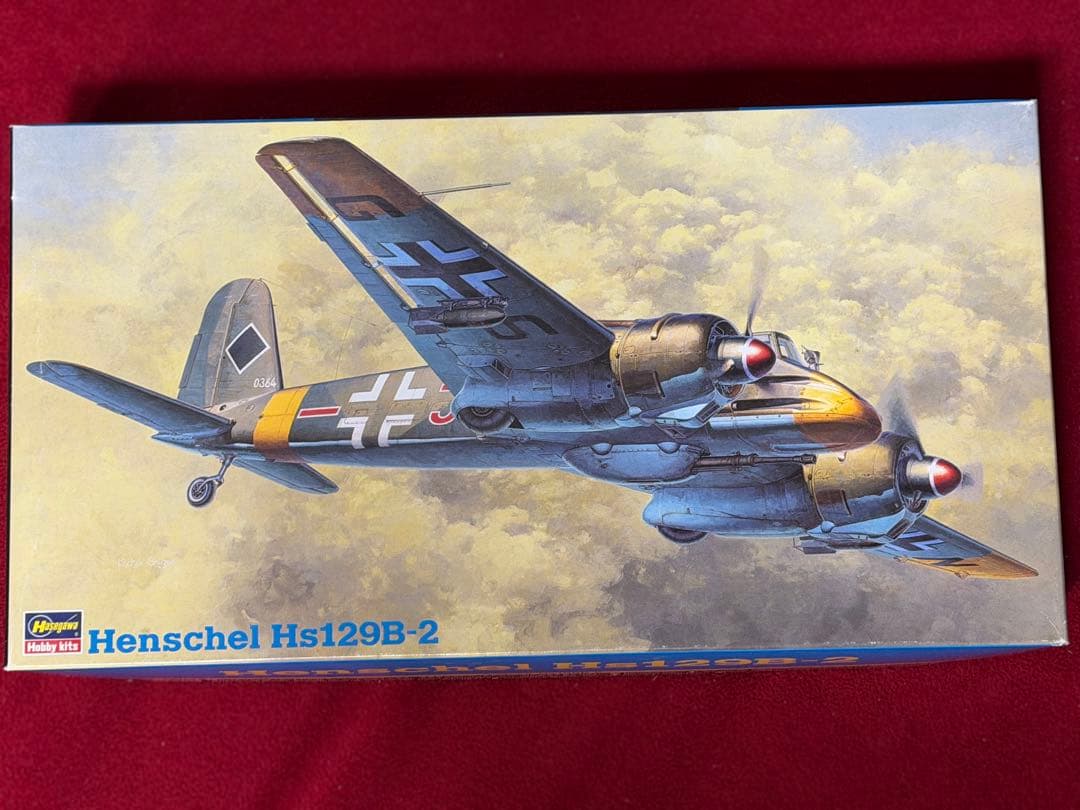 ハセガワ1/48 ヘンシェルHs129B-2 他、ドイツ機セット