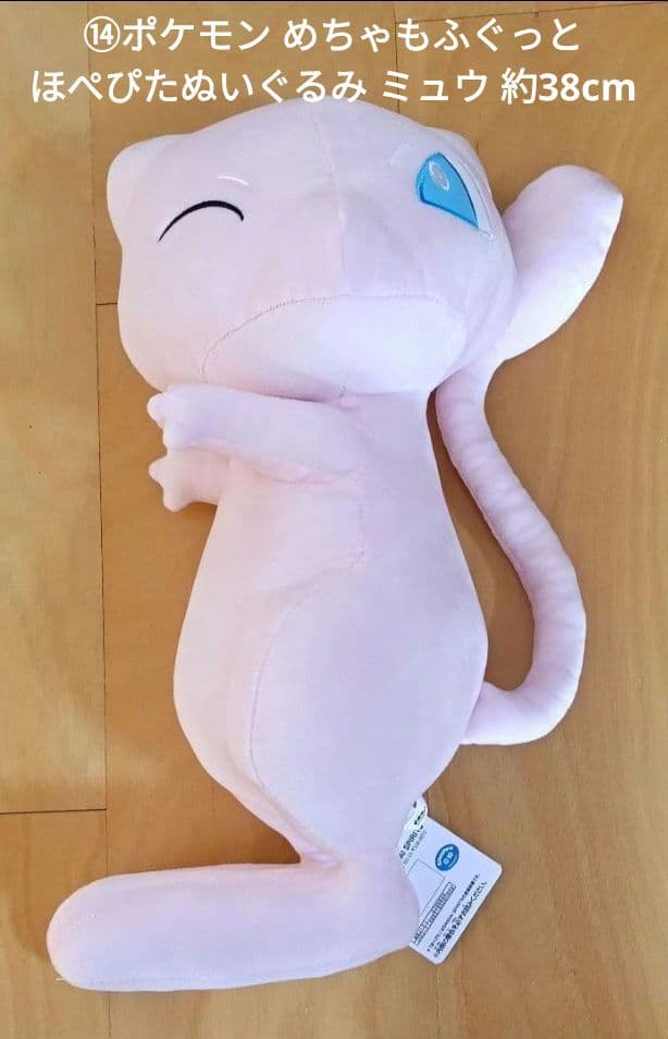 《人気14点まとめ売り》未使用 アミューズメント景品 プライズ おまけ付き