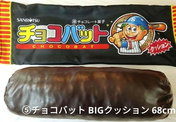 《人気14点まとめ売り》未使用 アミューズメント景品 プライズ おまけ付き