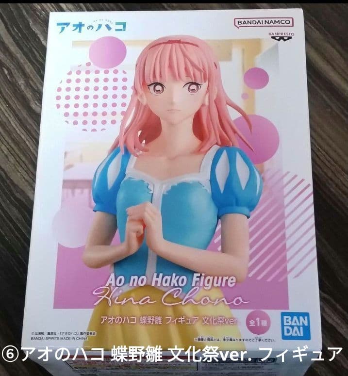 《人気14点まとめ売り》未使用 アミューズメント景品 プライズ おまけ付き