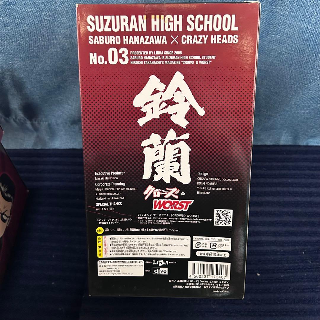 クローズ&WORST CRAZY HEADS クレイジーヘッド　6体セット売り