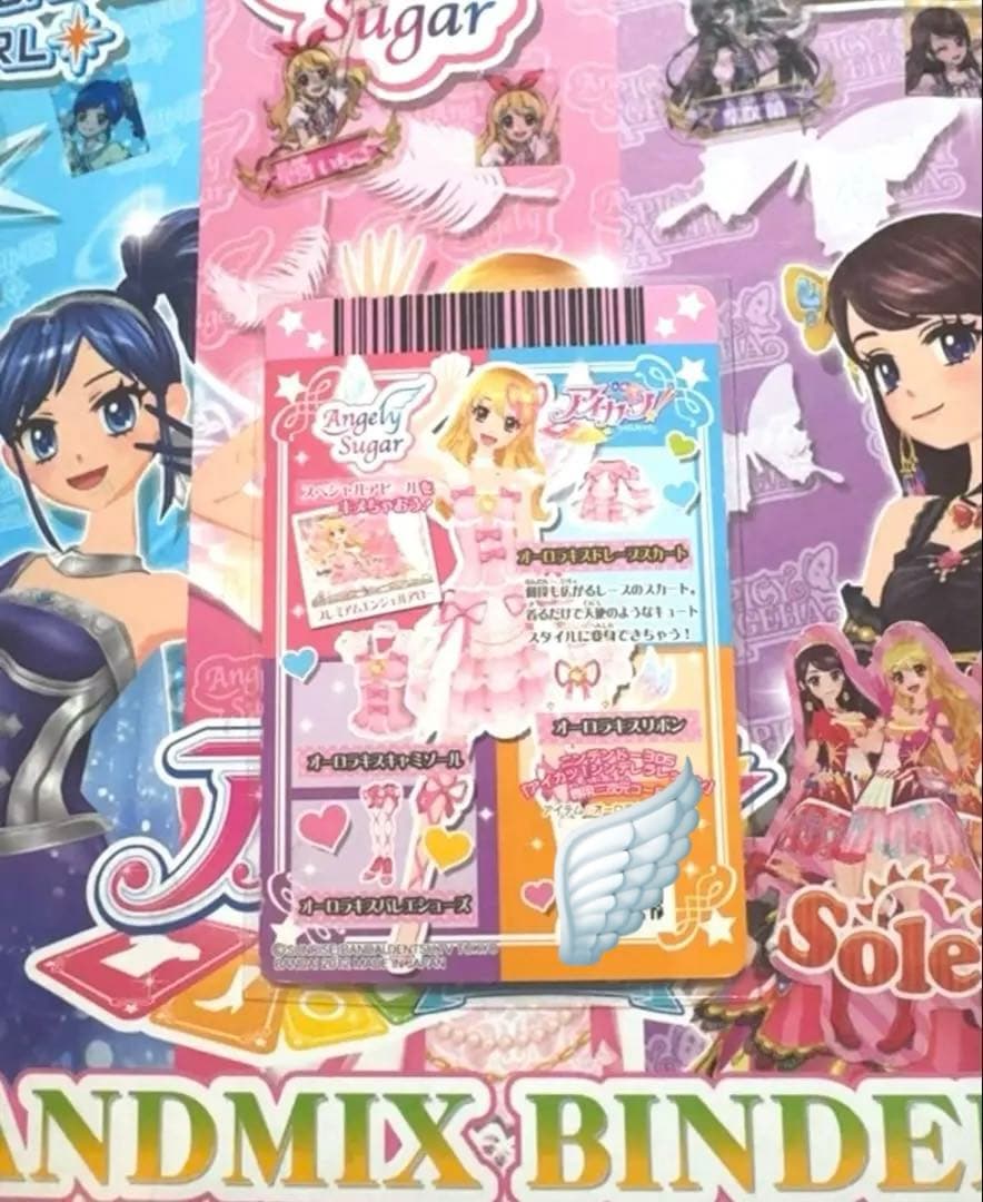 【美品／レア】アイカツ！星宮いちご オーロラキスドレープスカート プレミアム