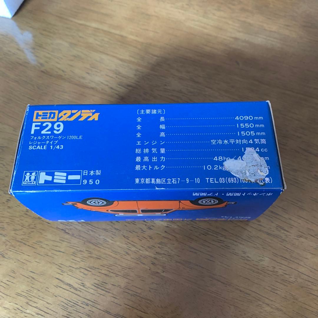 トミカ ダンディ F29フォルクスワーゲンレジャータイプ