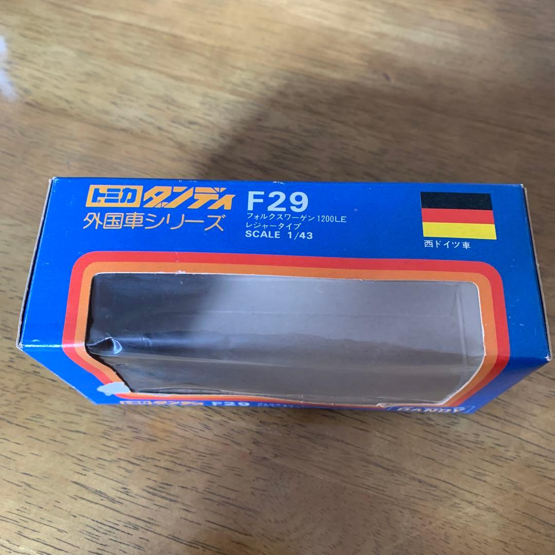 トミカ ダンディ F29フォルクスワーゲンレジャータイプ
