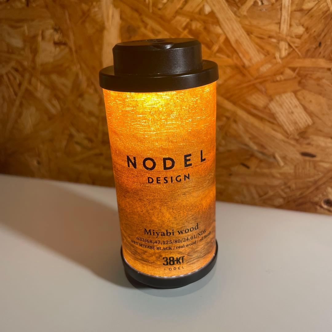 Nodel Design 38灯 African wood MIYABI